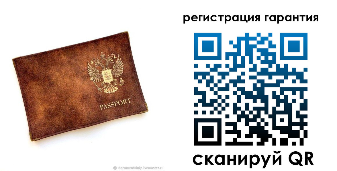 временная регистрация купить в Калаче